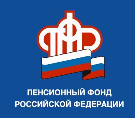 Пресс-релиз ГУ ОПФР по КЧР в Хабезском районе о выплатах пенсий и социальны ...